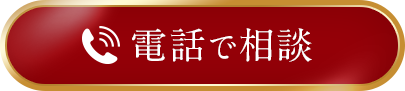 045-744-5665